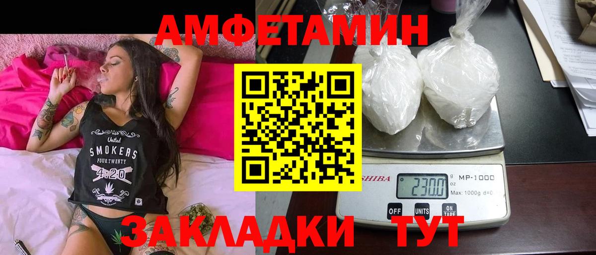 Амфетамин  Новодвинск  Амфетамин 98% 