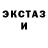 Меф мяу мяу кристаллы NINJA tm