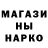 Метадон белоснежный Unigi Jm