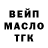 Дистиллят ТГК жижа Grigory Chernyshyov