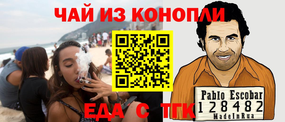 Canna-Cookies конопля  Новодвинск 