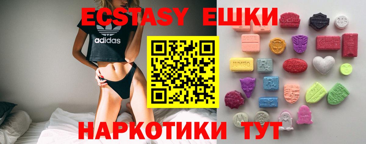 Экстази louis Vuitton  Ecstasy louis Vuitton  ЭКСТАЗИ  Новодвинск  Вход с VPN 