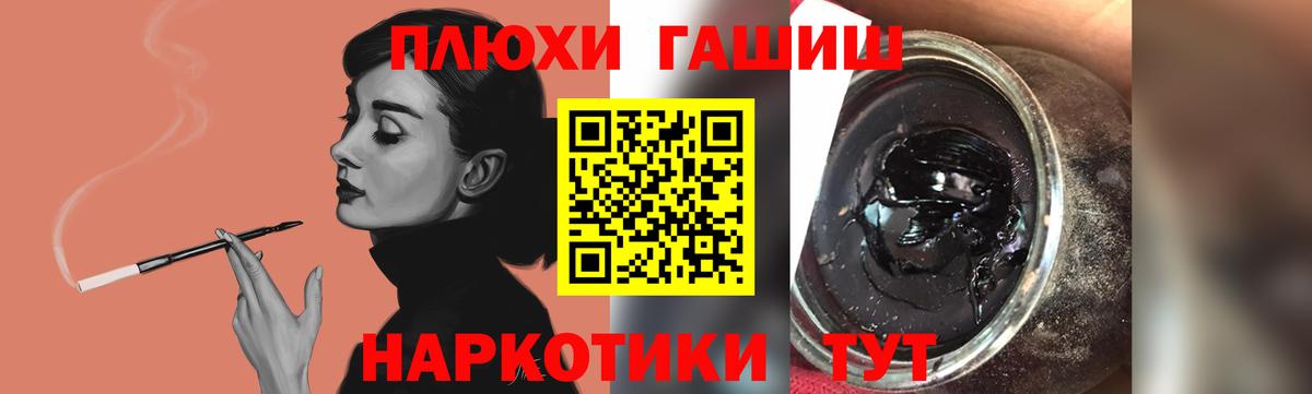 ГАШИШ AMNESIA HAZE  ГАШИШ 40% ТГК  ГАШИШ  Новодвинск 