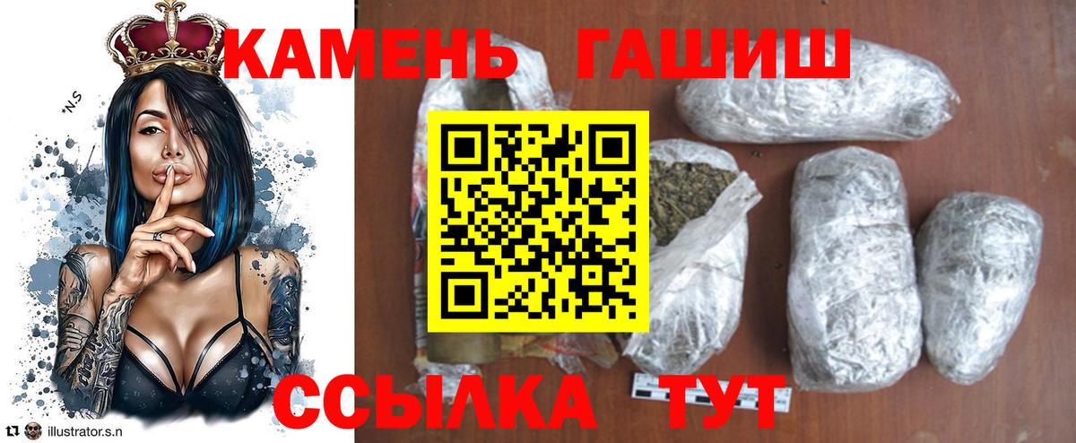 Гашиш AMNESIA HAZE Новодвинск