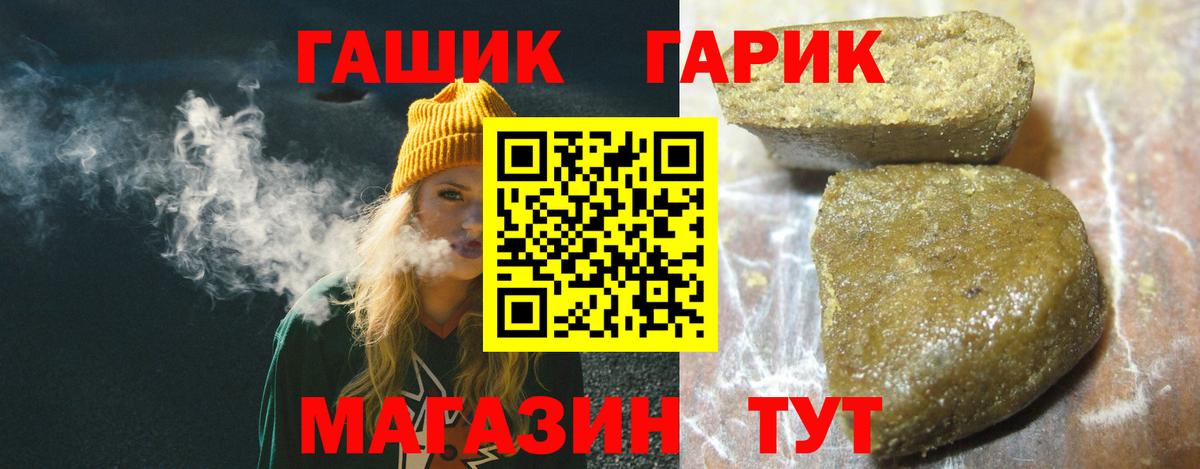 Новодвинск  Гашиш AMNESIA HAZE  ГАШ  Вход с VPN  Гашиш Premium 