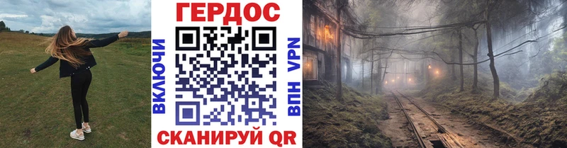 Героин хмурый Новодвинск