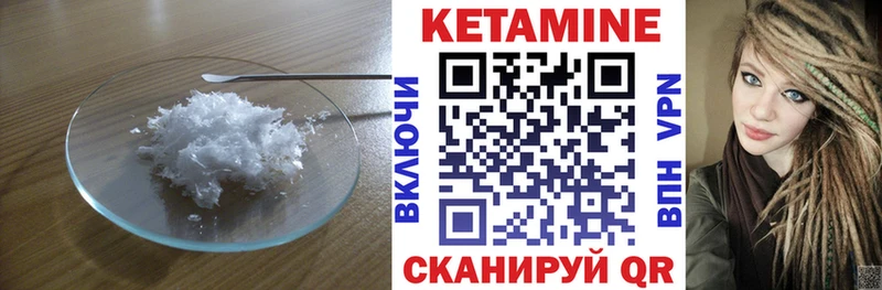 кракен зеркало  где купить наркоту  Новодвинск  Кетамин VHQ 