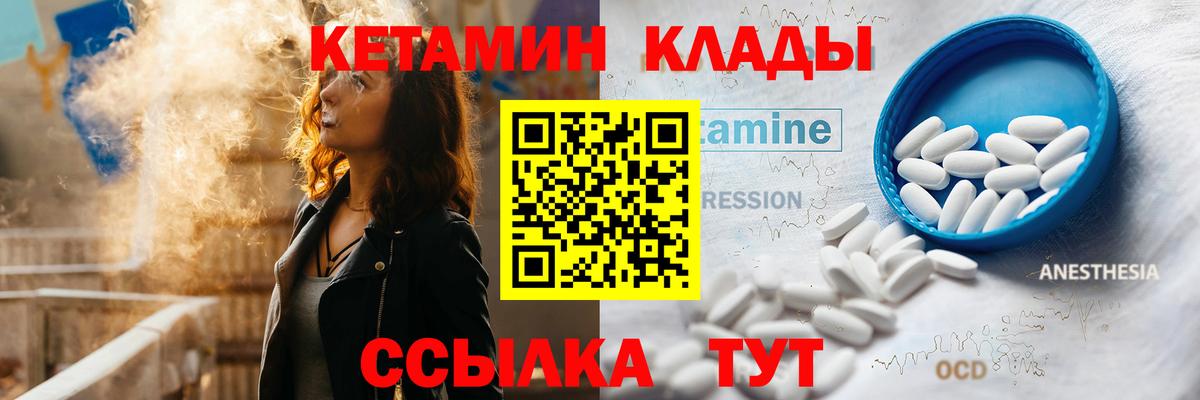 Конопля  Codein  МДМА  Новодвинск  ГАШИШ  COCAIN  МЕФ   АМФЕТАМИН  