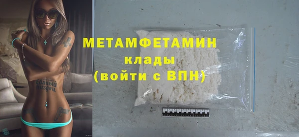 MDMA Лагань