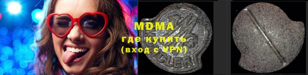 mdpv Лабытнанги