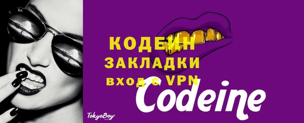 mdpv Лабытнанги