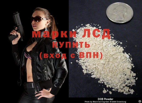 MDMA Лагань