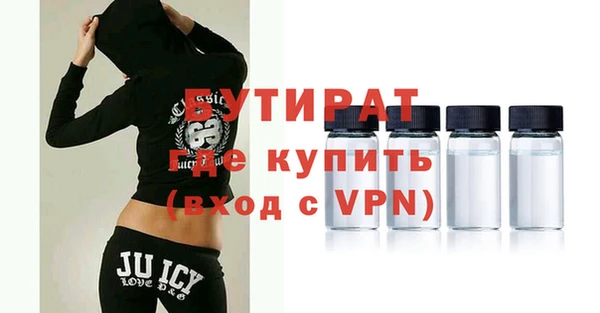 MDMA Лагань