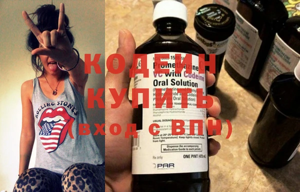 шишки Мосальск