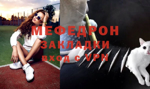 меф VHQ Ладушкин