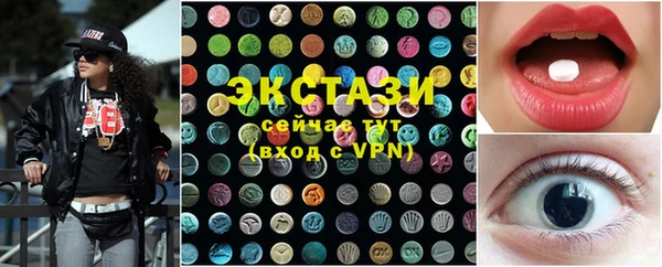MDMA Лагань