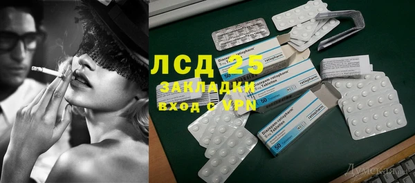MDMA Лагань