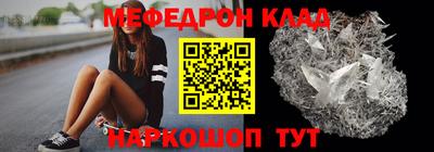 первитин Ирбит