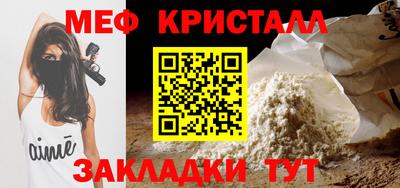 первитин Ирбит