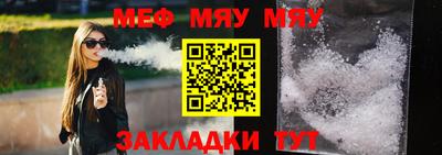 дживик Волгодонск