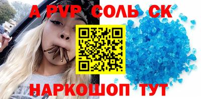 амфетамин Изобильный