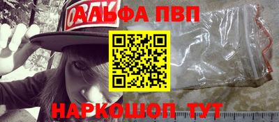 дживик Волгодонск