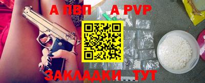 соль курить ск Волжск