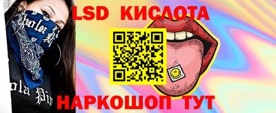 амфетамин Изобильный