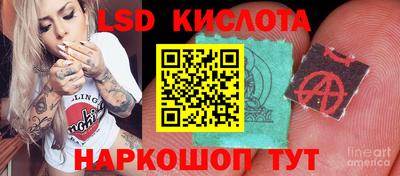 амфетамин Изобильный