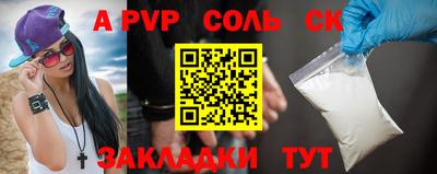 герыч Волжский