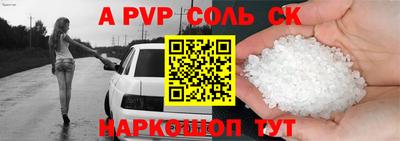 первитин Ирбит
