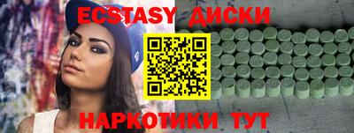 герыч Волжский