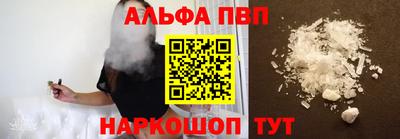 соль курить ск Волжск