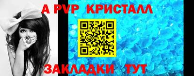 первитин Ирбит