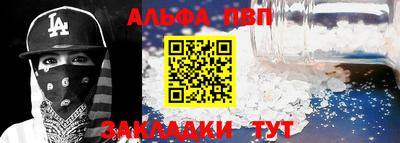 соль курить ск Волжск