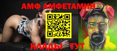 первитин Ирбит