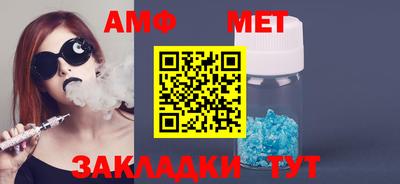 первитин Ирбит