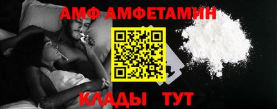 соль курить ск Волжск