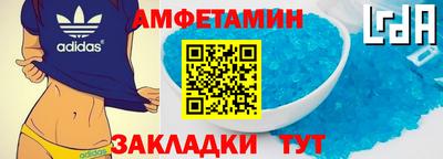 герыч Волжский