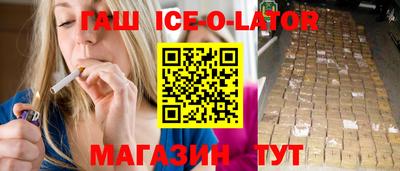 соль курить ск Волжск