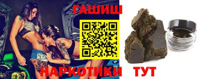 соль курить ск Волжск