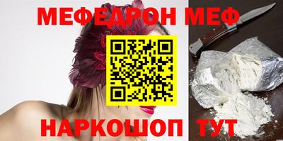амфетамин Изобильный