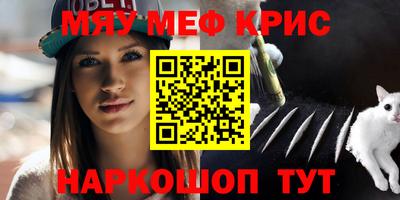 первитин Ирбит