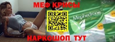 дживик Волгодонск