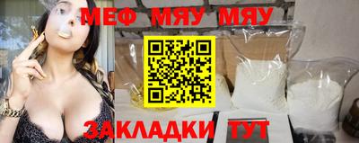 первитин Ирбит