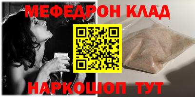 первитин Ирбит