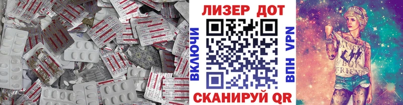 Лсд 25 экстази кислота Новодвинск