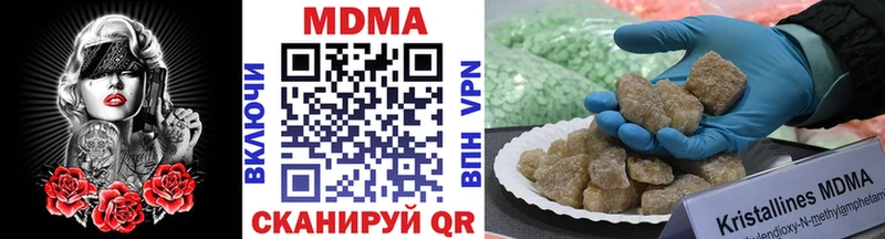 закладка  Новодвинск  MDMA Molly 