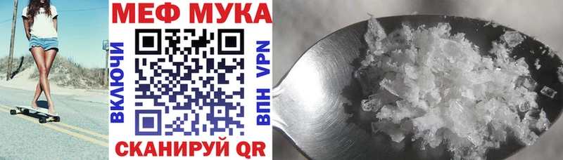Мефедрон VHQ  купить закладку  Новодвинск 