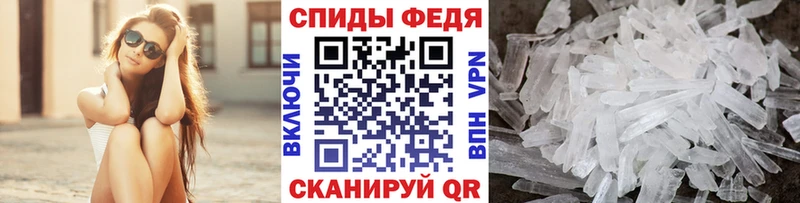 сколько стоит  Новодвинск  shop наркотические препараты  Первитин мет 